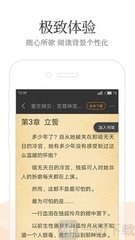 问鼎app下载安装最新版